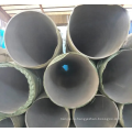 Бесшовные или сварные круглые трубы с толщиной стенки 0,8-20 мм Бесшовная стальная труба